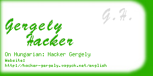 gergely hacker business card